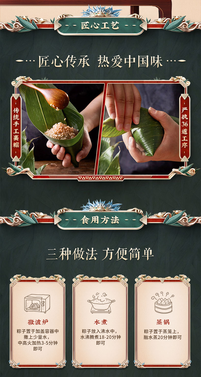 140克*2真空润香豆沙粽 - 五芳斋粽子_端午粽子礼盒定制_深圳五芳斋
